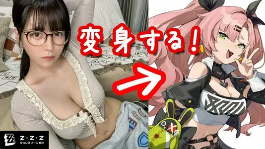 Umi Shinonome OnlyFans Leaked Free Thumbnail Picture - #l8fGeqrxqH