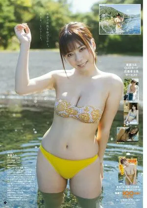 Umi Shinonome OnlyFans Leaked Free Thumbnail Picture - #lDGmzsI8dZ