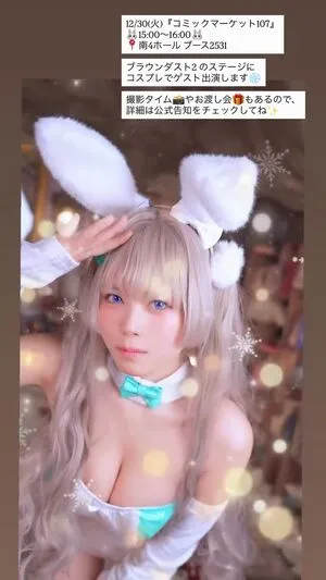 Umi Shinonome OnlyFans Leaked Free Thumbnail Picture - #lhWO4Msgbx