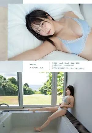 Umi Shinonome OnlyFans Leaked Free Thumbnail Picture - #mUtyWb9FK5