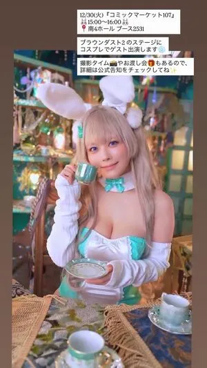 Umi Shinonome OnlyFans Leaked Free Thumbnail Picture - #sZ4pUiFxQ3