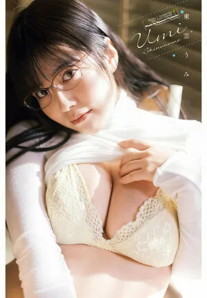 Umi Shinonome OnlyFans Leaked Free Thumbnail Picture - #sbfzAS6LPu