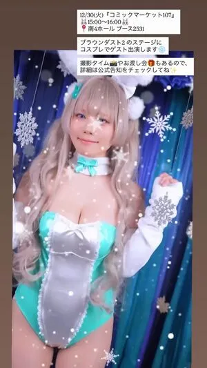 Umi Shinonome OnlyFans Leaked Free Thumbnail Picture - #t7Ycg1JPwU