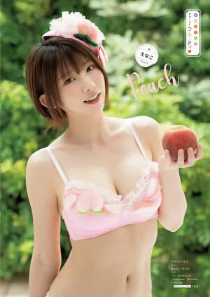 Umi Shinonome OnlyFans Leaked Free Thumbnail Picture - #wgN7d6cOTe