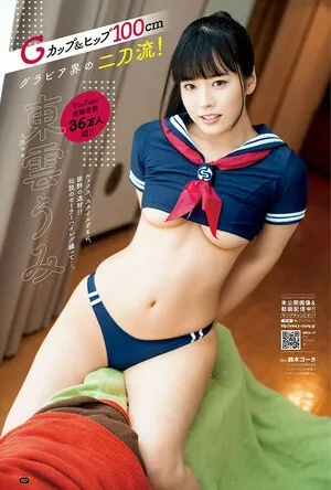 Umi Shinonome OnlyFans Leaked Free Thumbnail Picture - #zzRvzOV8SO