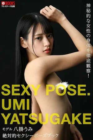 Umi Yatsugake OnlyFans Leaked Free Thumbnail Picture - #CGJ7kd9lQP