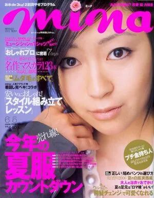 Utada Hikaru OnlyFans Leaked Free Thumbnail Picture - #xouK7yZyK4