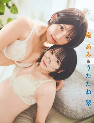 Utatane Sui OnlyFans Leaked Free Thumbnail Picture - #ZWDeVmysnr