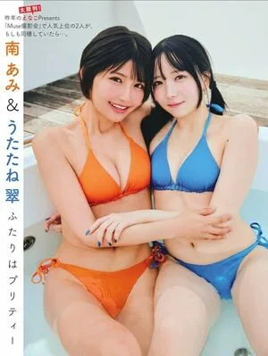 Utatane Sui OnlyFans Leaked Free Thumbnail Picture - #dK3chF468Y