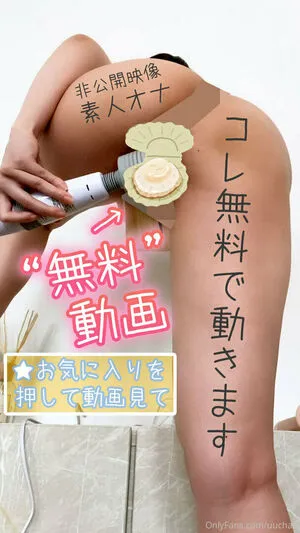 Uuchan OnlyFans Leaked Free Thumbnail Picture - #tg4FHQaJoe