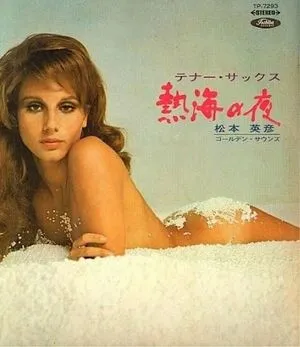 Vintage Starlets OnlyFans Leaked Free Thumbnail Picture - #7FkKcZQ4rz