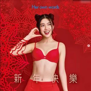 Vivian Lai OnlyFans Leaked Free Thumbnail Picture - #A7rju5WdCL