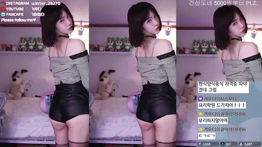 Winter OnlyFans Leaked Free Thumbnail Picture - #8NTcHBhnu4