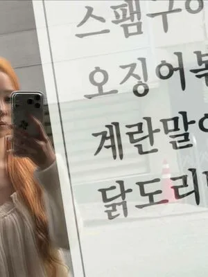 Winter Aespa OnlyFans Leaked Free Thumbnail Picture - #q2fbkOxeiM