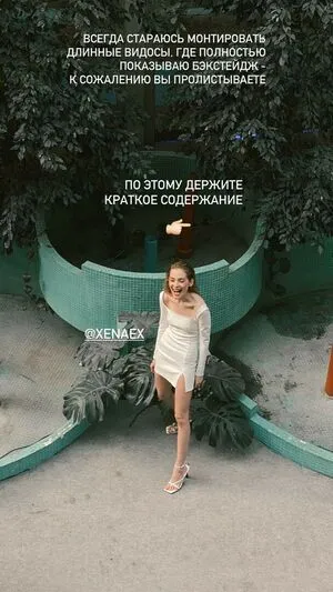 Xenaex OnlyFans Leaked Free Thumbnail Picture - #q4fxaK7V76