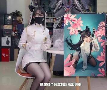 Xiami S OnlyFans Leaked Free Thumbnail Picture - #CpNQ7b7D6y