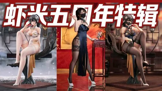 Xiami S OnlyFans Leaked Free Thumbnail Picture - #GQBbgnwJJo