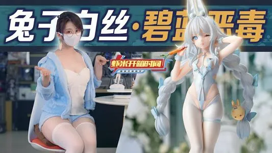 Xiami S OnlyFans Leaked Free Thumbnail Picture - #gBgoLLN0x7