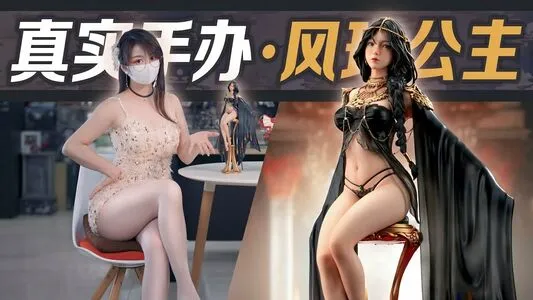 Xiami S OnlyFans Leaked Free Thumbnail Picture - #k2AzA2OF8Y