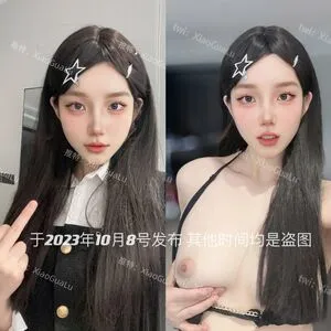 Xiaogualu OnlyFans Leaked Free Thumbnail Picture - #DZFqFyuGUR