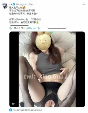Xiaogualu OnlyFans Leaked Free Thumbnail Picture - #MucqrMecw3