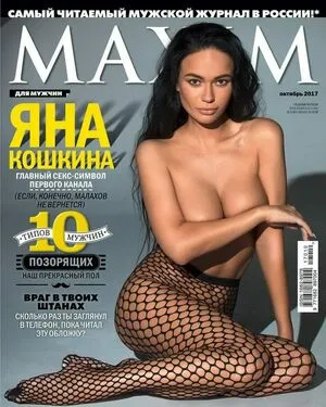 Yana Koshkina OnlyFans Leaked Free Thumbnail Picture - #7puF6ucJtO