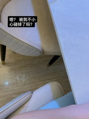 yangchenchen_yome OnlyFans Leaked Free Thumbnail Picture - #SdRItqhmLd