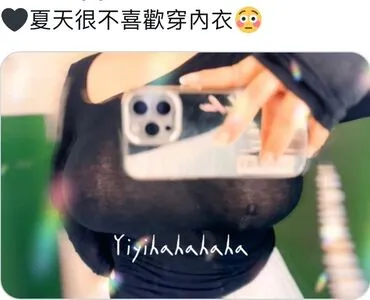 Yi Lin OnlyFans Leaked Free Thumbnail Picture - #YRo52rlbxw