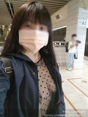 Yimei Classmate OnlyFans Leaked Free Thumbnail Picture - #IuI2vgcryp