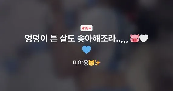 Yoogymsim OnlyFans Leaked Free Thumbnail Picture - #nlZfxkdrUY