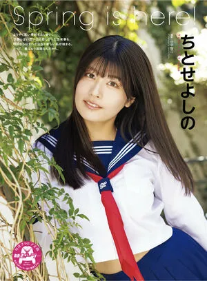 Yoshino Chitose OnlyFans Leaked Free Thumbnail Picture - #1ZjraxtHOe