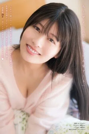 Yoshino Chitose OnlyFans Leaked Free Thumbnail Picture - #JSzxWWdFIy