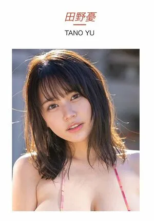 Yu Tano OnlyFans Leaked Free Thumbnail Picture - #ELmfYmWTst