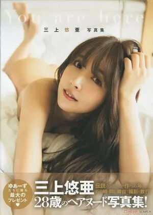 Yua Mikami OnlyFans Leaked Free Thumbnail Picture - #2ZkSOx7eDy