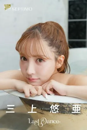 Yua Mikami OnlyFans Leaked Free Thumbnail Picture - #xZpqRFuWEu