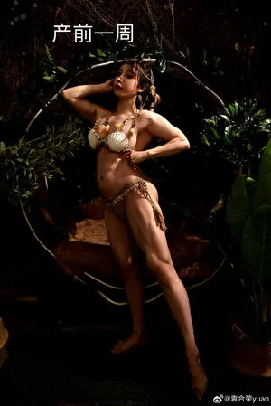 Yuan Herong OnlyFans Leaked Free Thumbnail Picture - #hNdsrBMrO5