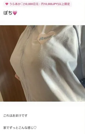 Yui Hiiragi OnlyFans Leaked Free Thumbnail Picture - #btITmJe3Yl