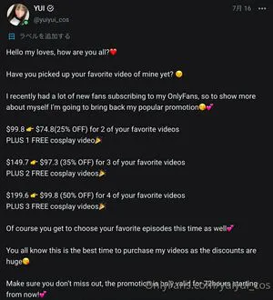 Yuiyui Cos OnlyFans Leaked Free Thumbnail Picture - #JflGhl4HBD