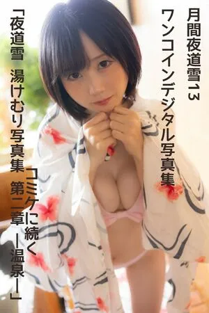 Yuki Yomichi OnlyFans Leaked Free Thumbnail Picture - #0lOKc08zUm