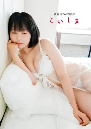 Yuki Yomichi OnlyFans Leaked Free Thumbnail Picture - #NsyBSBfNVx