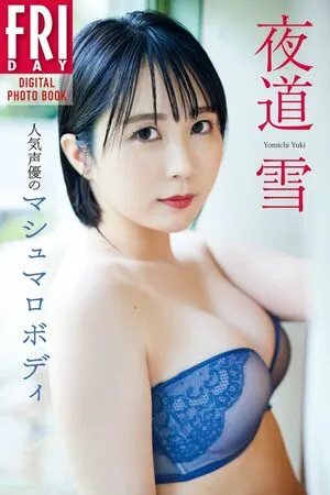 Yuki Yomichi OnlyFans Leaked Free Thumbnail Picture - #PTyNVXTcBW