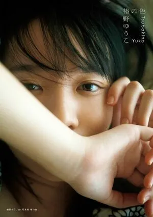 Yuko Tsubakino OnlyFans Leaked Free Thumbnail Picture - #SgvvZwtPLK