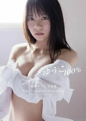 Yuko Tsubakino OnlyFans Leaked Free Thumbnail Picture - #m054FyWpk5
