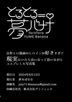 Yumeki Banana OnlyFans Leaked Free Thumbnail Picture - #9SxdWCWefw