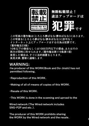 Yumeki Banana OnlyFans Leaked Free Thumbnail Picture - #vwNxcGCRN3