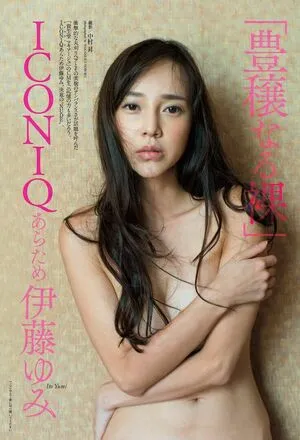 Yumi Ito OnlyFans Leaked Free Thumbnail Picture - #YSWBSa2O3Q