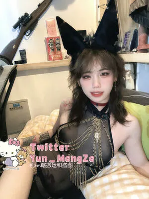 Yun Mengze OnlyFans Leaked Free Thumbnail Picture - #g7d5Xz3b3F