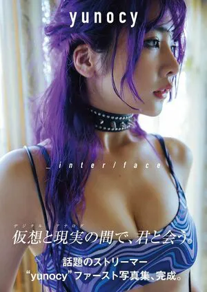 Yuno Mizusawa OnlyFans Leaked Free Thumbnail Picture - #tQuCMNnRKP