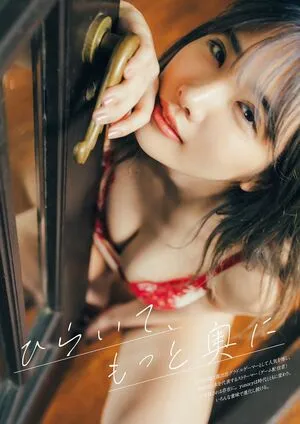 Yuno Mizusawa OnlyFans Leaked Free Thumbnail Picture - #unnzUgBC2J