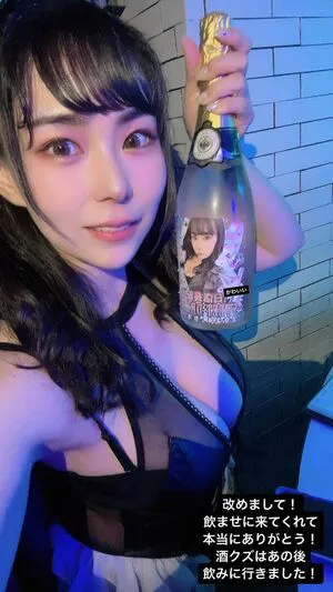 Yuria Yoshine OnlyFans Leaked Free Thumbnail Picture - #Uv5IbJgng1